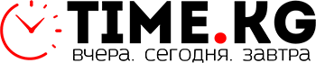 Информационно аналитический портал «ВРЕМЯ.KG»