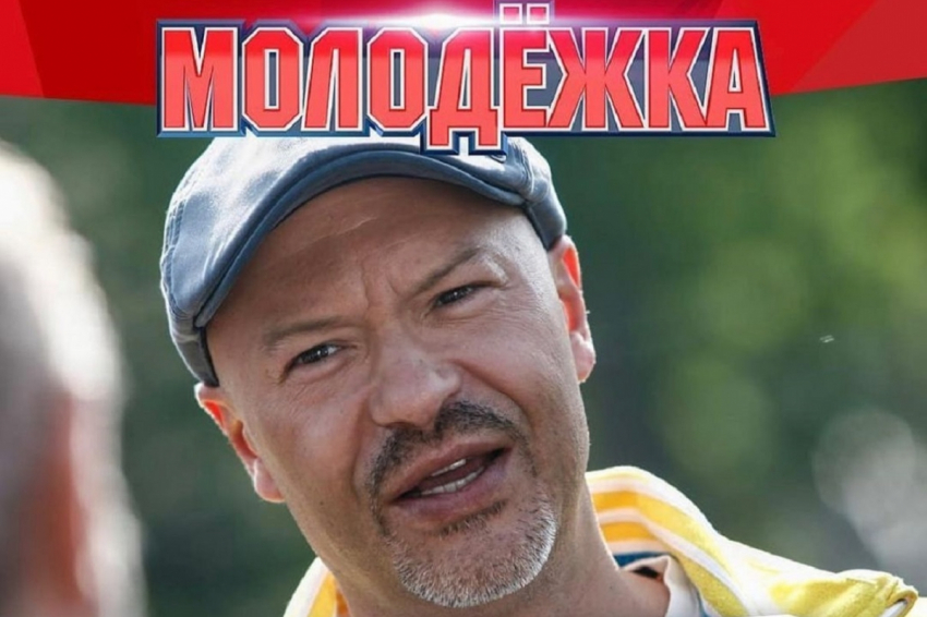 СТС решил снять продолжение сериала «Молодежка»