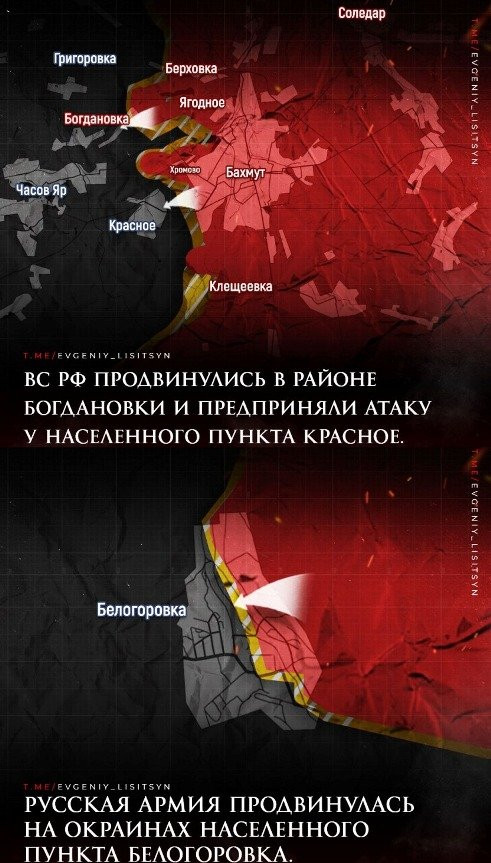 Свежая карта боевых действий на Украине от 12.02.2024. Новости СВО сегодня по состоянию на 12:00 мск
