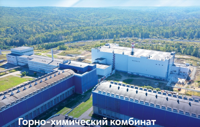 Промышленный акселератор КРИТБИ и ГХК даст толчок развитию инновационных проектов