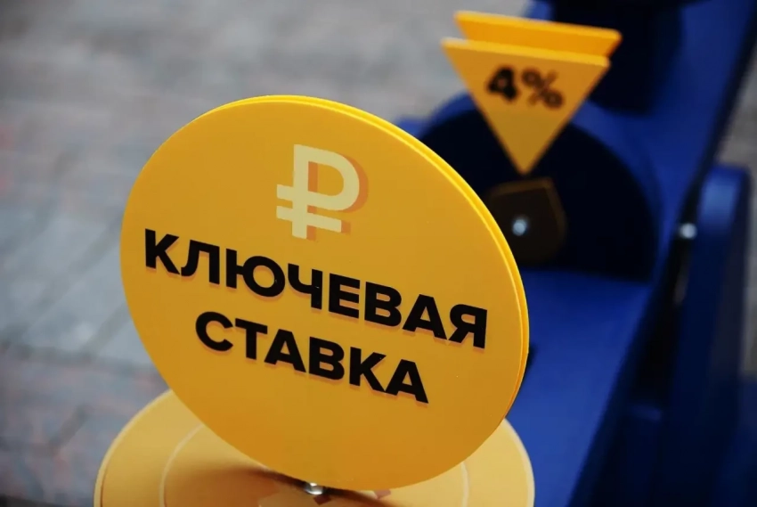 Ставка, вернись! – это призыв не к Центробанку