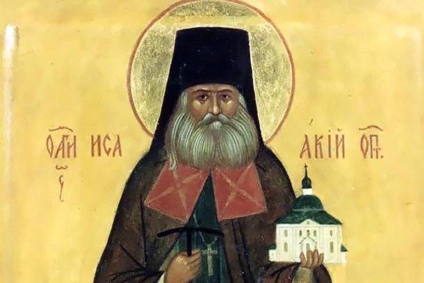 День памяти Исаакия Оптинского и святого Агафоника, и с ним других мучеников 4 сентября 2023 года: что можно делать, а что нельзя