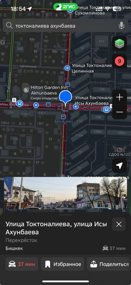 Сильную пробку на ул. Ахунбаева регулирует доброволец со свистком и бутылкой