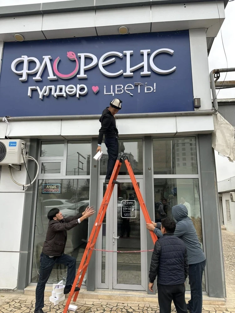 Бизнес в Оше массово меняет вывески. Мэр поручил сделать это в срочном порядке