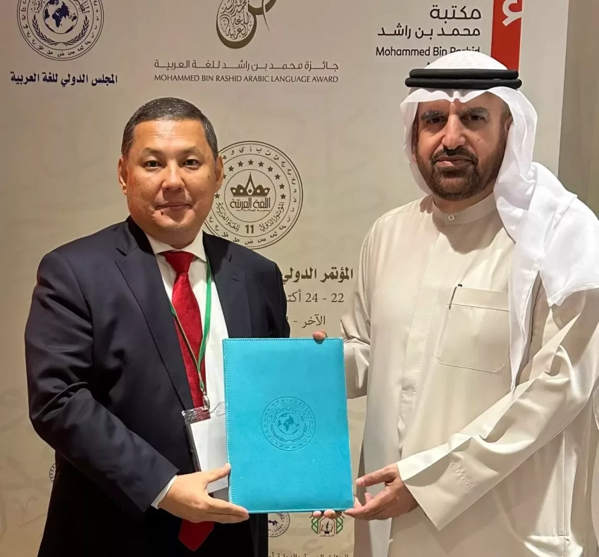Международный Совет арабского языка в рамках глобальных инициатив Мохаммеда бин Рашида Аль-Мактума наградил кыргызстанца Тимура Абдижалила сертификатом арабского языка