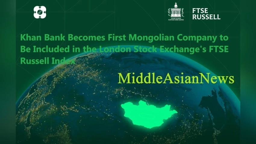 Khan Bank стал первой монгольской компанией, включенной в индекс FTSE Russell Лондонской фондовой биржи