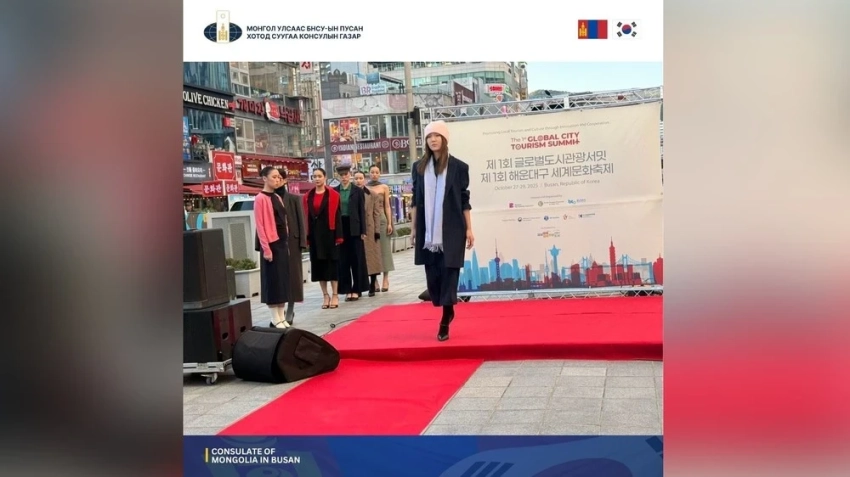Стартовала инициатива по представлению монгольского бренда в Южной Корее