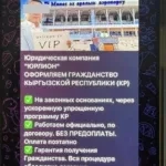 За незаконный сбор денег задержаны работник Первомайского ЦОН и двое посредников