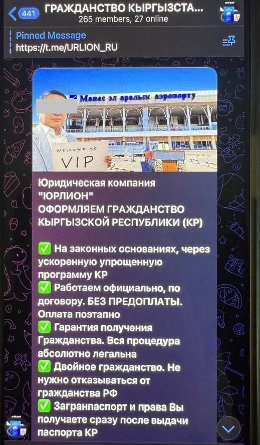 ГКНБ нашел коррупционную схему в ГУ "Кызмат" и задержал сотрудника Первомайского ЦОНа