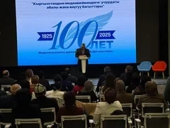 Газета «Слово Кыргызстана» отмечает 100-летний юбилей