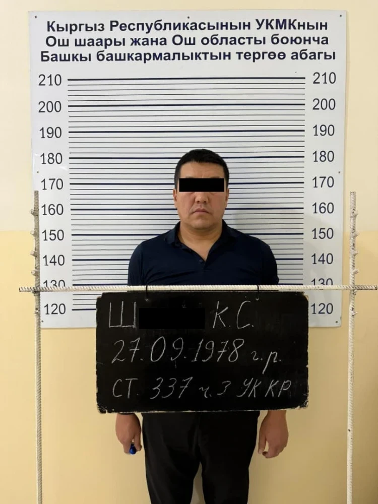 В Оше задержали замначальника филиала "Кадастра"