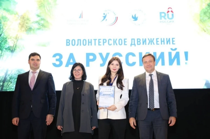 Волонтеры "За русский!" отправятся в ноябре в Кыргызстан