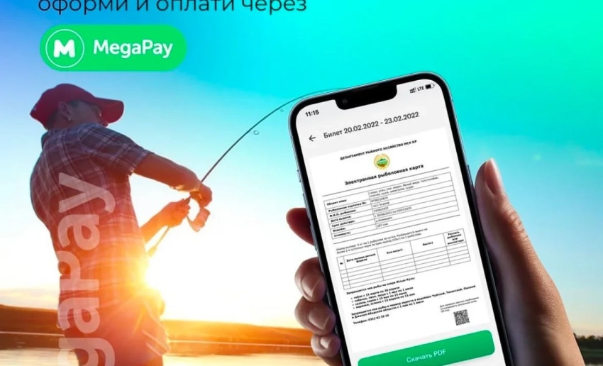 В Кыргызстане разработана и внедрена система электронных рыболовных билетов