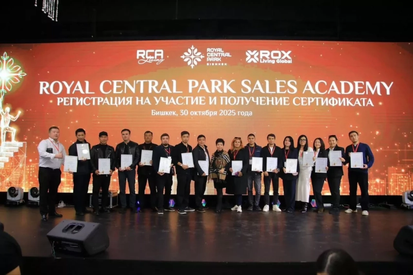 ROYAL CENTRAL PARK SALES ACADEMY – Путь к формированию команды профессиональных Сейлс Агентов в Бишкеке