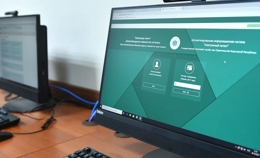 Около 1,5 миллиона граждан пользуются Кабинетом налогоплательщика