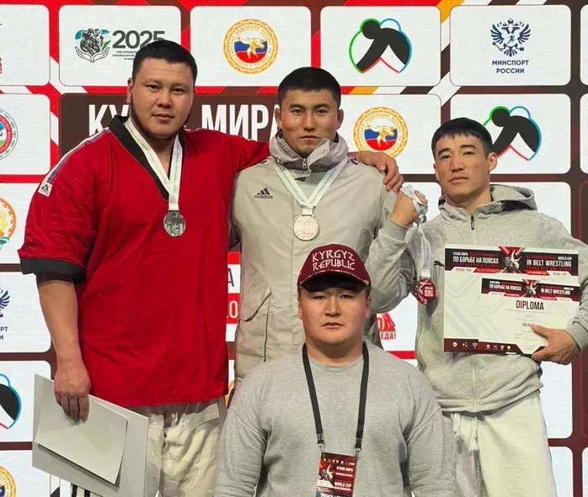 Кыргызстанские спортсмены завоевали призовые места на Кубке мира по борьбе на поясах