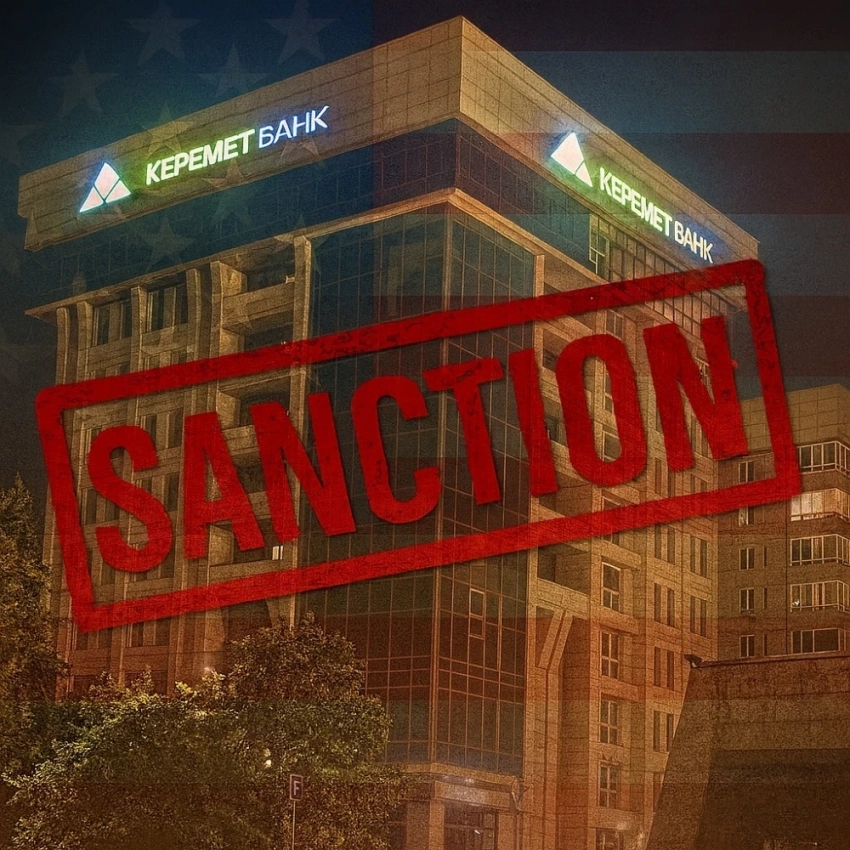 Банки: американцам можно, а кыргызам - санкции