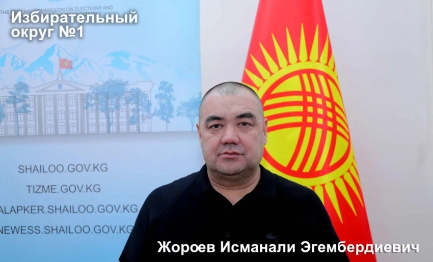 Кандидата в депутаты в округе №1 обвинили в раздаче денег. Кого наказали?