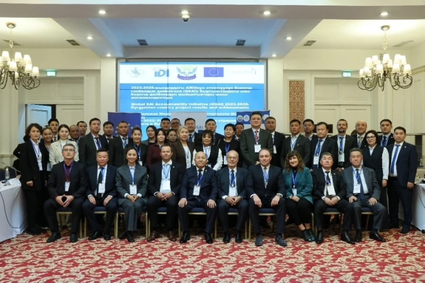 GSAI: Кыргызстан обновляет систему аудита и приближается к ВОА стандартам