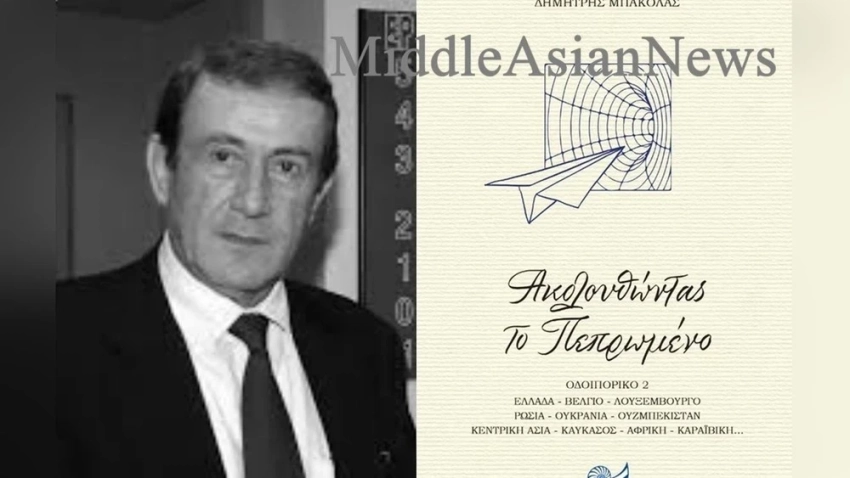 «Ακολουθώντας το πεπρωμένο» знакомит монгольских читателей с греческой нон-фикшн литературой