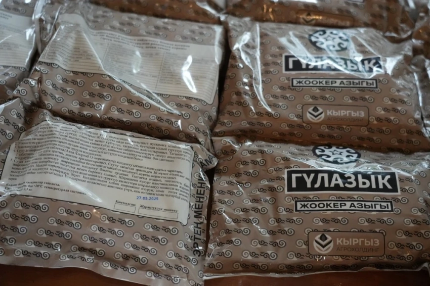 "Кыргызагрохолдинг" завершил поставки продовольствия в ГСИН