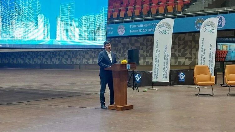 Мэрия Бишкека: Генплан столицы доработают с учетом проведенных опросов горожан