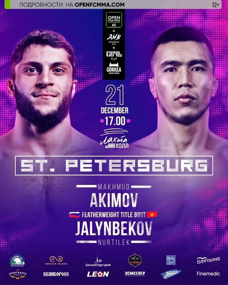 OPEN FC: российский и кыргызстанский бойцы разыграют чемпионский пояс