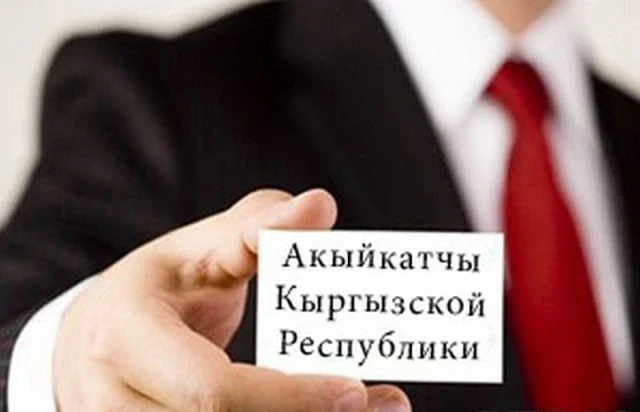 К Омбудсмену Кыргызстана обратилась вдова погибшего электромонтера. Она просила привлечь к ответственности центр отдыха за гибель мужа