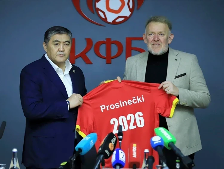 Роберт Просинечки назначен главным тренером сборной Кыргызстана по футболу