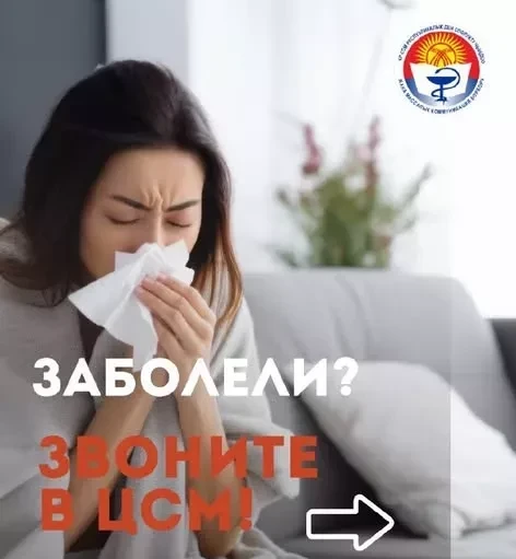 В Бишкеке продлен график работы ЦСМ до 20.00 в будние дни