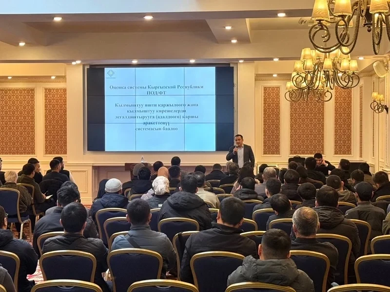 Нацбанк провел семинар для обменных бюро по соблюдению требований ПФПД/ЛПД