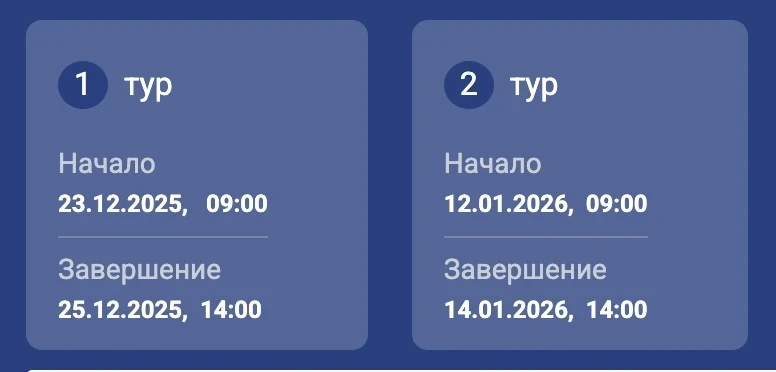 Зимний прием абитуриентов в вузы Кыргызстана стартует 12 декабря