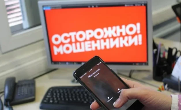 Глава Госфинразведки перечислил популярные сценарии телефонного и интернет-мошенничества