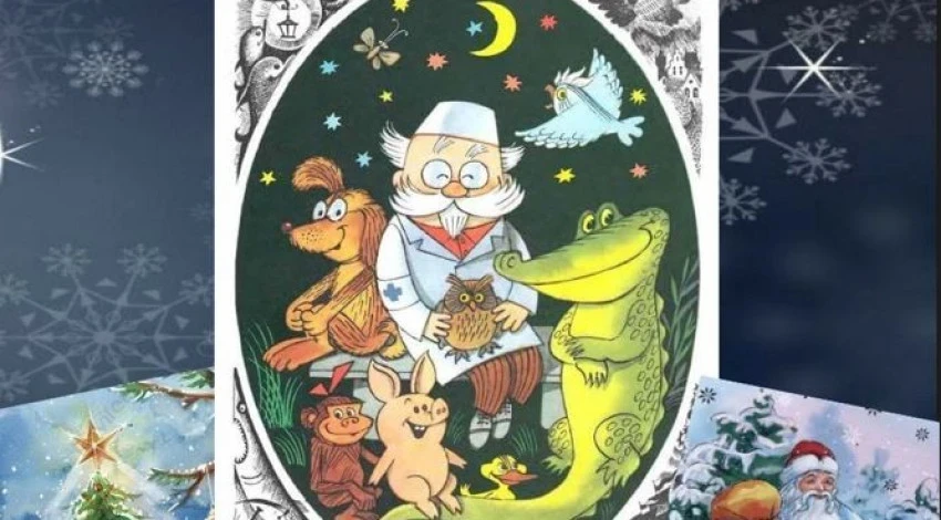 Бишкекский драмтеатр приглашает малышей на спектакль «Доктор Айболит»