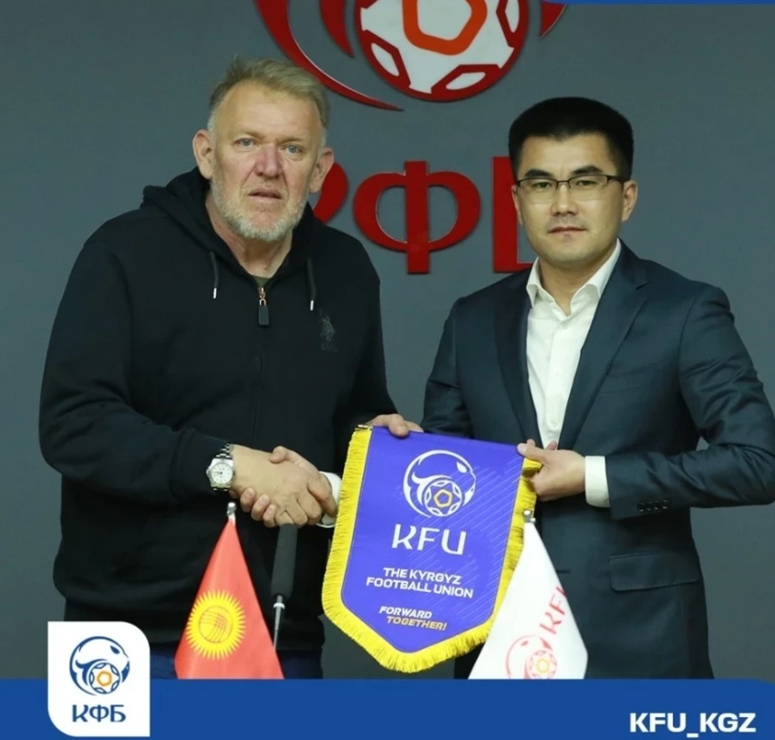 Сборную Кыргызстана может возглавить известный футболист из Хорватии