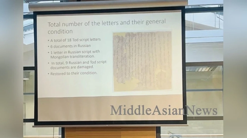 Письма Галдан Бошогту-хана русскому царю, хранившиеся в Польше, введены в научный оборот