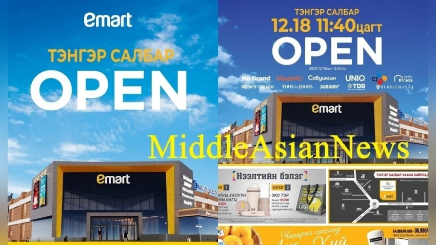 Корейская сеть магазинов E-Mart завоевывает монгольский рынок