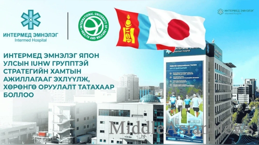 Больница Intermed привлечет инвестиции из Японии
