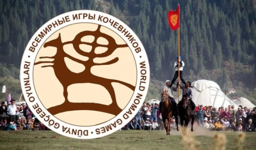 Как распределялись награды после I Всемирных игр кочевников