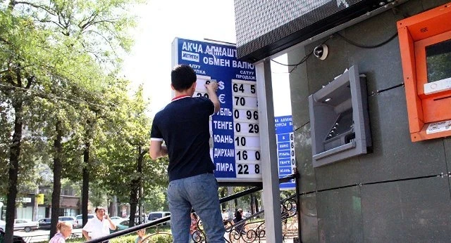 В Кыргызстане обменные бюро будут проверять происхождение денег клиентов