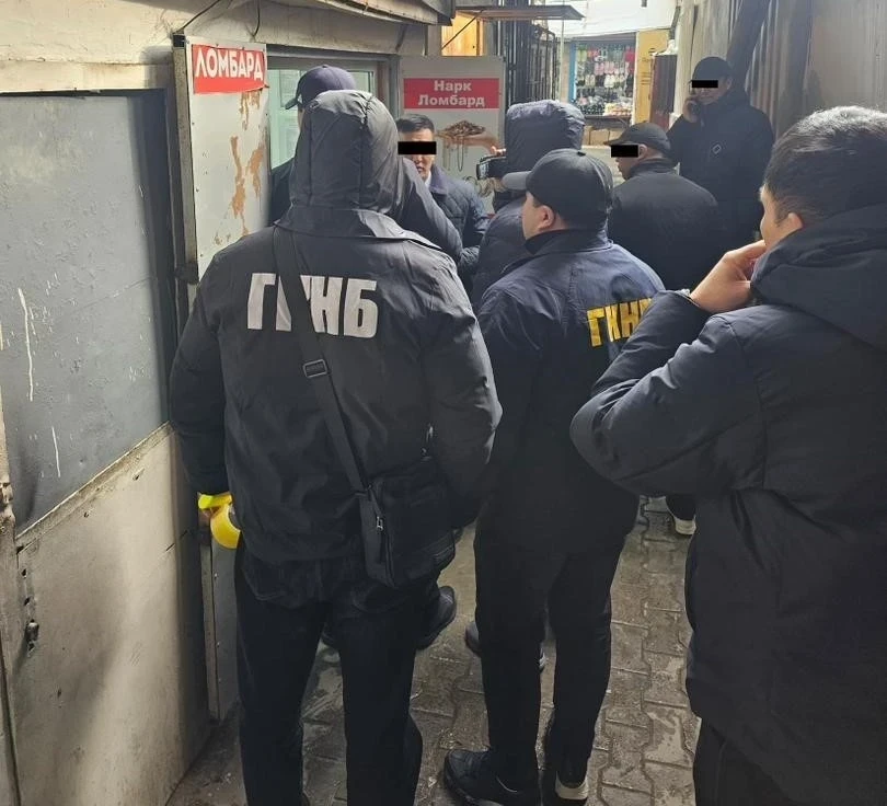 В Оше опечатаны более 30 ломбардов после проверок ГКНБ