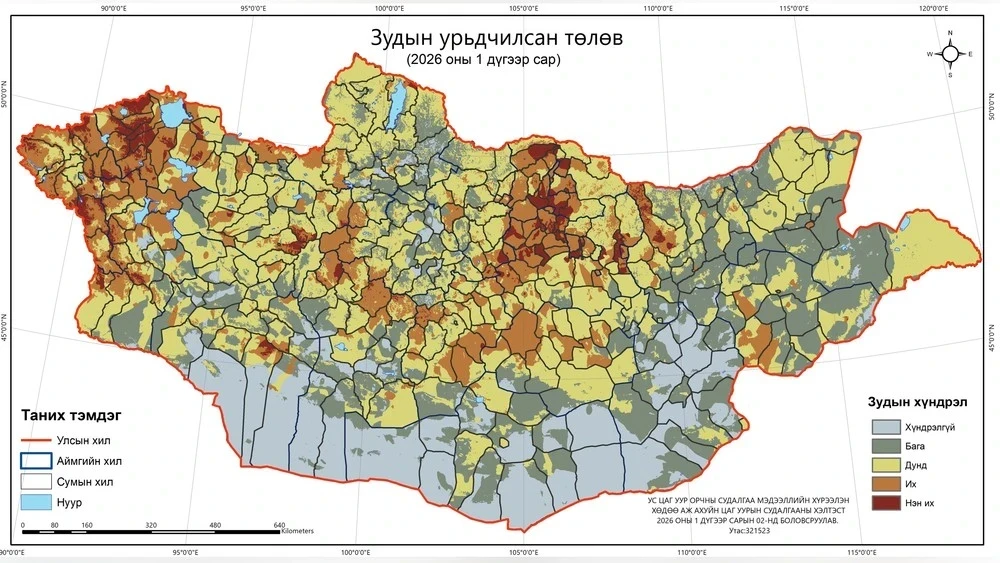 Прогноз дзуда на январь в Монголии