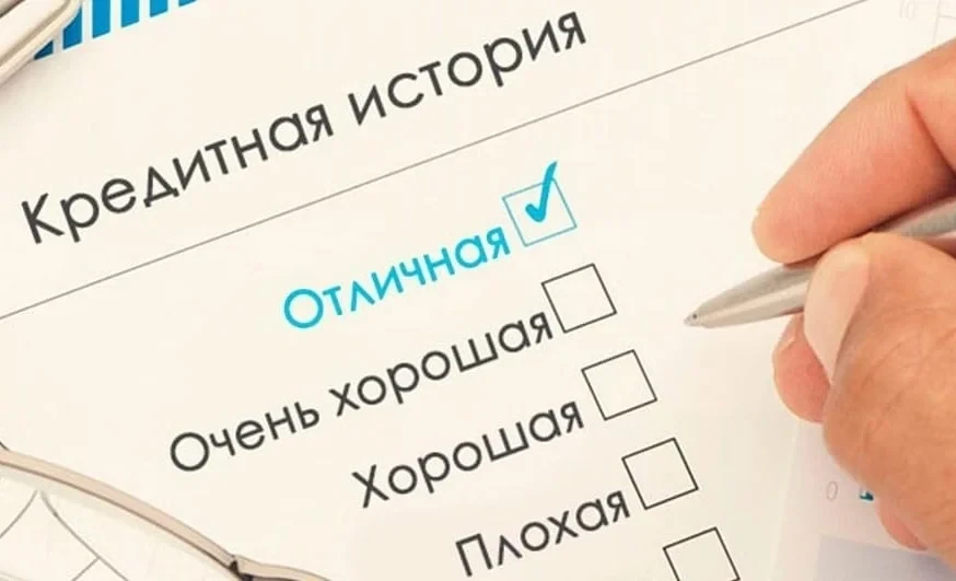 ЖК одобрил поправки в закон об обмене кредитной информацией