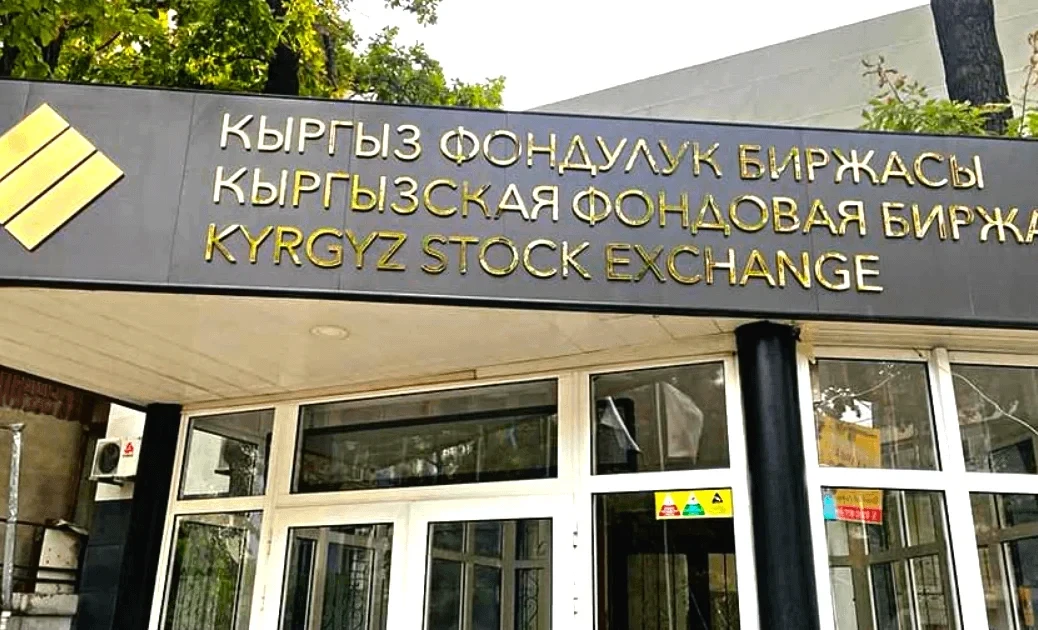 В 2026 году КФБ запустит проекты в сфере драгметаллов и активизирует валютный рынок