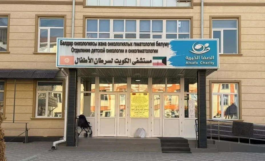 Число случаев онкозаболеваний среди детей в Кыргызстане превысило 200 в год