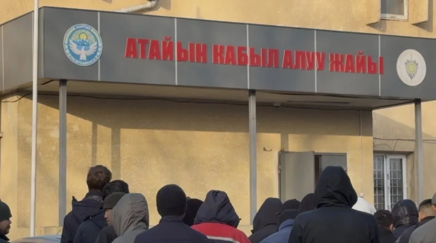 Cпецприёмник ГУВД Бишкека функционирует в усиленном режиме