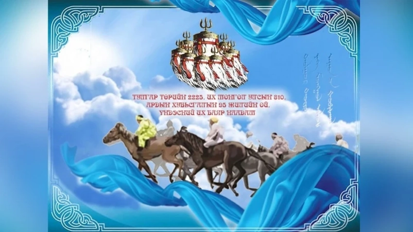 Монголия примет у себя Всемирный день лошади