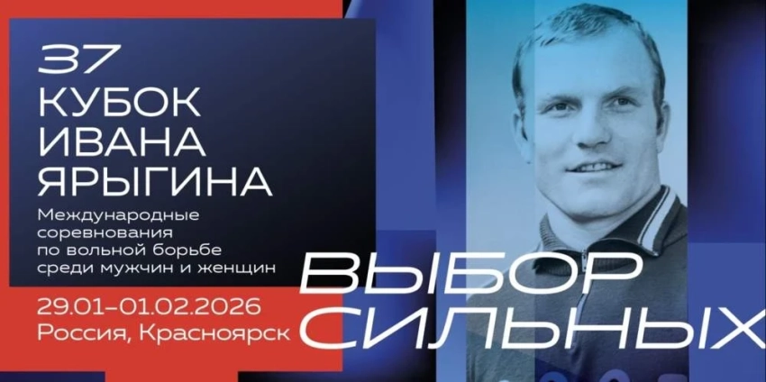 Женская сборная Кыргызстана по вольной борьбе примет участие в турнире в России