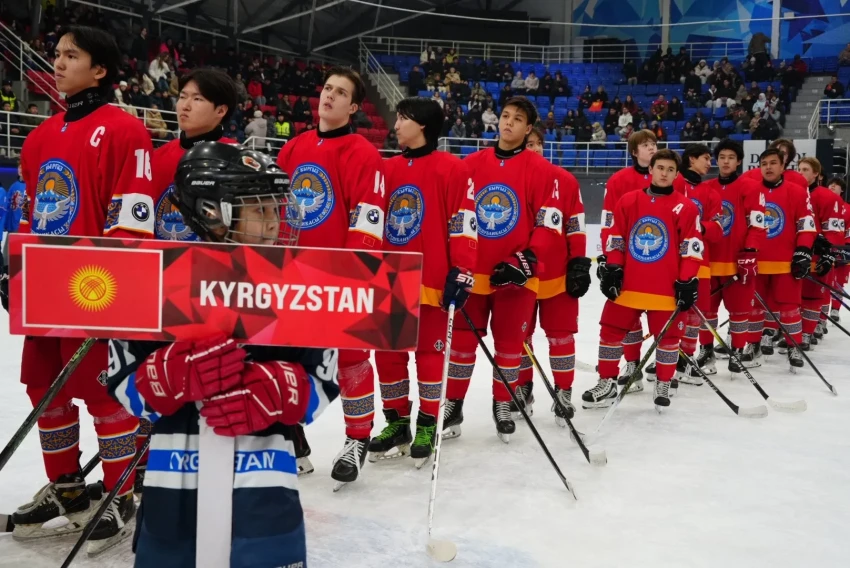 В Бишкеке стартовал чемпионат мира по хоккею U-20