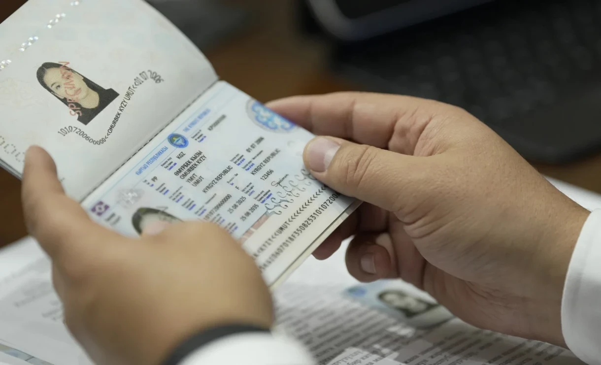 Детям до 16 лет в Кыргызстане больше не нужна прописка для получения паспорта